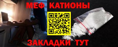 стаф Заволжье