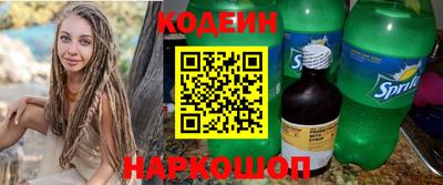 стаф Заволжье