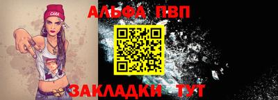 стаф Заволжье