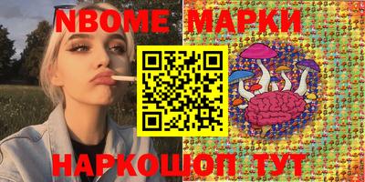 альфа пвп Заводоуковск