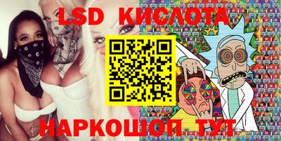 стаф Заволжье