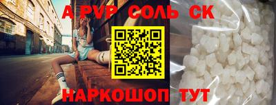 стаф Заволжье