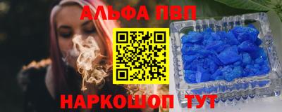 стаф Заволжье