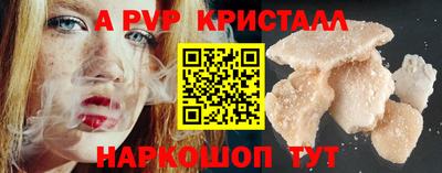стаф Заволжье