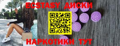 COCAINE Жуковский