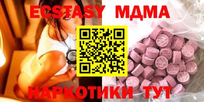 альфа пвп Заводоуковск