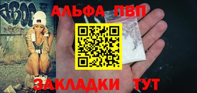 COCAINE Жуковский