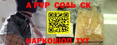 альфа пвп Заводоуковск