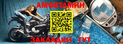 стаф Заволжье