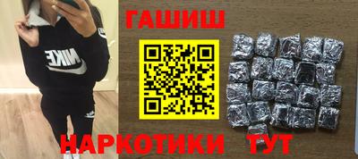стаф Заволжье
