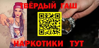 стаф Заволжье