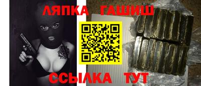 альфа пвп Заводоуковск