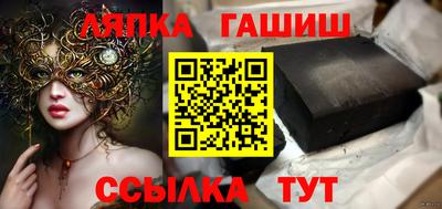 стаф Заволжье