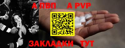 альфа пвп Заводоуковск