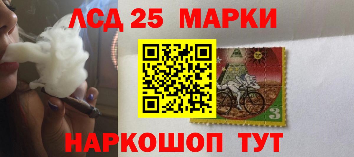 ЛСД экстази кислота  Вход с VPN  Железноводск  Лсд 25 экстази  ЛСД экстази кислота 