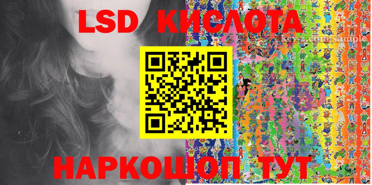 Марки N-bome 1500мкг Железноводск